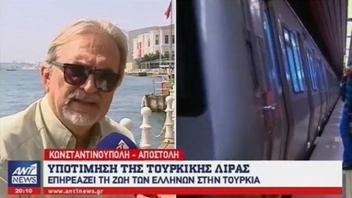 Οι Έλληνες της Κωνσταντινούπολης μιλούν για τις συνέπειες της οικονομικής κρίσης στην Τουρκία (βίντεο)